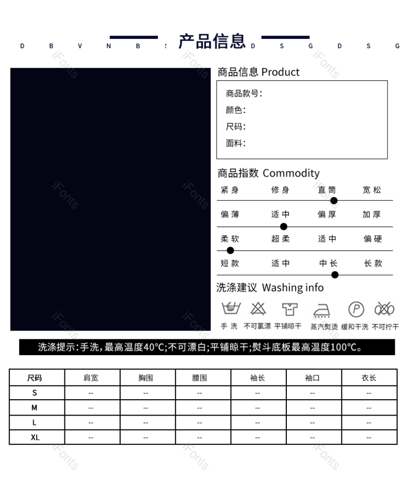 服装图片,产品信息元素,PNG,免抠素材
